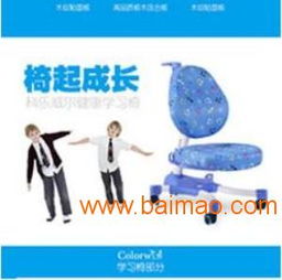 兒童用品服飾圖冊制版 森作文化傳播sell 兒童用品服飾,兒童用品服飾圖冊制版 森作文化傳播sell 兒童用品服飾生產(chǎn)廠家,兒童用品服飾圖冊制版 森作文化傳播sell 兒童用品服飾價(jià)格