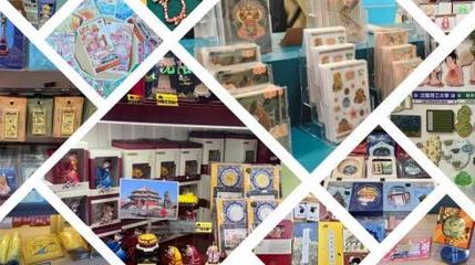 重磅重磅!&ldquo;創意沈陽&rdquo;首屆文創產品網絡巡展傳播活動開始啦