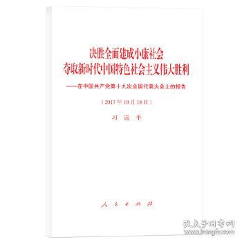 全部商品 旺達文化傳媒書店 孔夫子舊書網(wǎng)