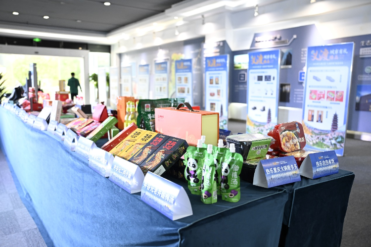 吃穿用皆精品，2024大渡口區(qū)“義渡好貨”20款甄選好物亮相！