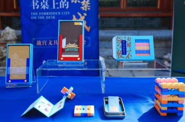 故宮聯袂人民日報，以文具創新點亮文化傳播新路徑