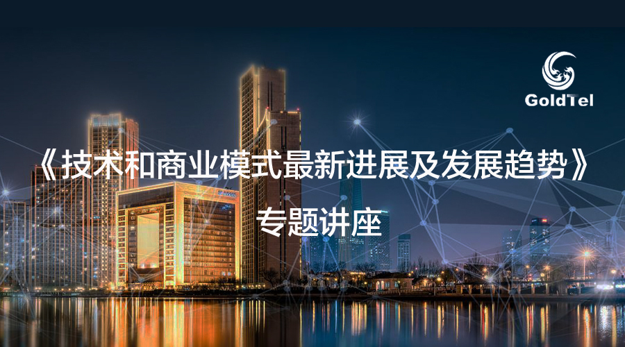 銳新科技投資解析，風險與機遇并行